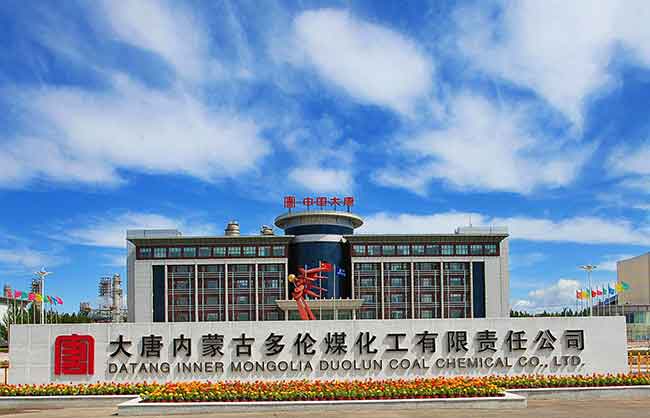 大唐內(nèi)蒙古多倫煤化工視頻監(jiān)控系統(tǒng)升級(jí)改造